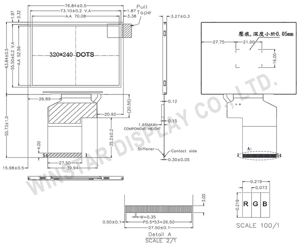 3.5 TFT, 3.5 inch TFT LCD Screen Display, 3.5 inch LCD Display, Display 3.5